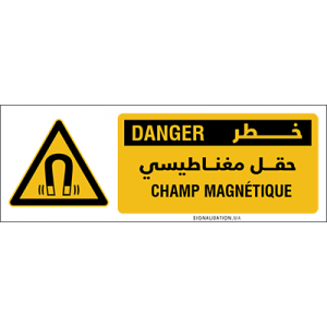 Autocollant Panneau Danger Champ Magnétique