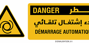 Attention démarrage automatique