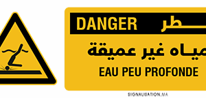 Danger Eau peu profonde