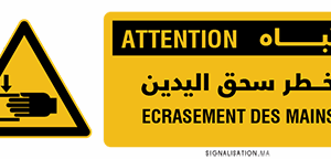 Danger écrasement des mains
