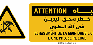 Danger écrasement de la main dans l’outil d’une presse plieuse et le matériau