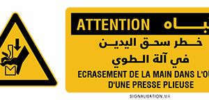 Danger écrasement de la main dans l’outil d’une presse plieuse