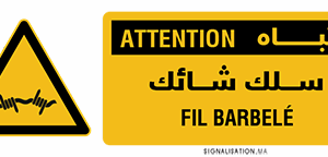 Danger fil barbelé