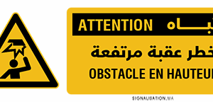 Danger obstacle en hauteur