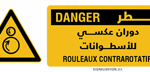 Danger rouleaux contrarotatifs