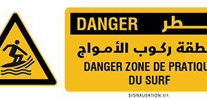 Danger Zone de pratique du surf