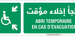 Abri temporaire en cas d'évacuation