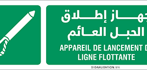 Appareil de lancement de ligne flottante