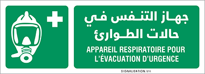 Appareil respiratoire pour l’évacuation d’urgence