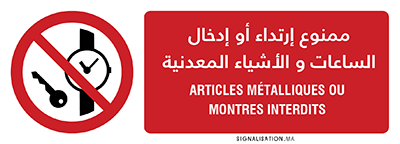 Articles métalliques ou montres interdits
