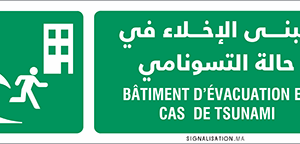 Bâtiment d’évacuation en cas  de tsunami