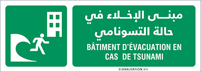 Bâtiment d’évacuation en cas  de tsunami