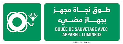 Bouée de sauvetage avec appareil lumineux