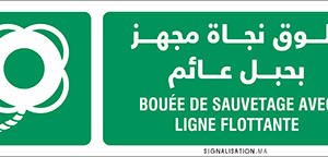 Bouée de sauvetage avec ligne flottante