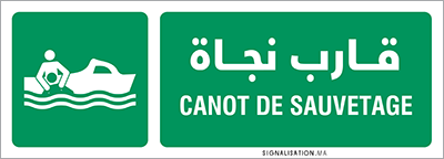 Canot de sauvetage