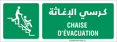 Chaise d'évacuation
