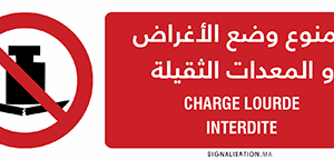 Charge lourde interdite