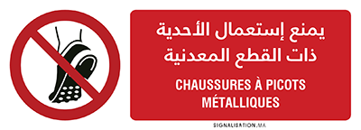 Chaussures à picots métalliques interdites