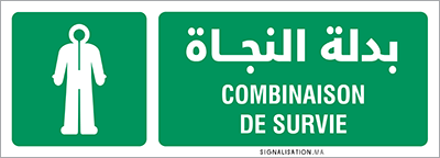 Combinison de survie