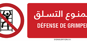 Défense de grimper
