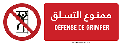Défense de grimper