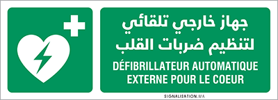 Défibrillateur automatique externe pour le coeur