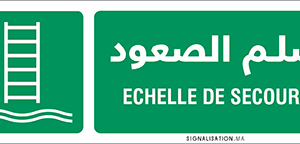Echelle d’embarquement