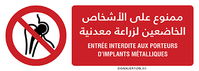 Entrée interdite aux porteurs d’implants métalliques