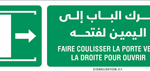 Faire coulisser la porte vers la droite pour ouvrir