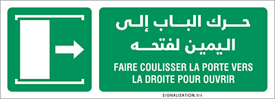 Faire coulisser la porte vers la droite pour ouvrir