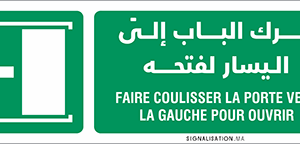 Faire coulisser la porte vers la gauche pour ouvrir