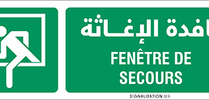 Fenêtre de secours-46