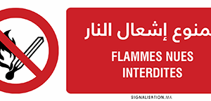 Flammes nues interdites
