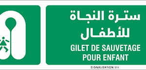 Gilet de sauvetage pour enfant