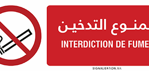 Interdiction de fumée