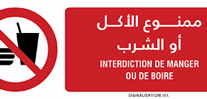 Interdiction de manger ou de boire