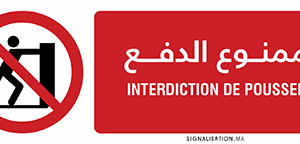 Interdiction de pousser