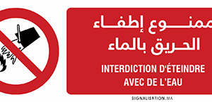 Interdiction d'éteindre avec de l´eau