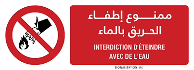 Interdiction d'éteindre avec de l´eau
