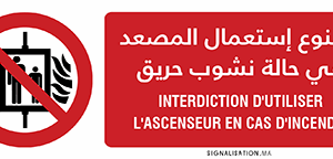 Interdiction d'utiliser l'ascenseur en cas d'incendie