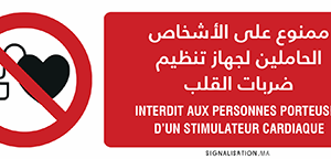 Interdit aux personnes porteuses d’un stimulateur cardiaque