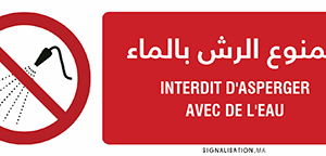 Interdit d'asperger avec de l'eau