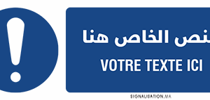 Obligation générale Plaque horizontale