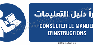 Consulter le manuel d'instructions Plaque horizontale