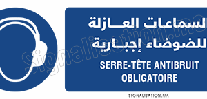 serre-tête antibruit obligatoire Plaque horizontale