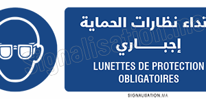 Lunettes de protection obligatoires Plaque horizontale