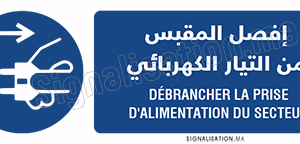 Débrancher la prise d'alimentation du secteur Plaque horizontale