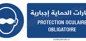 Protection oculaire obligatoire Plaque horizontale