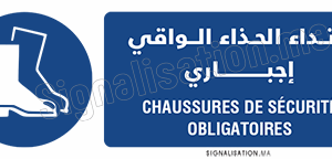 Chaussures de sécurité obligatoires Plaque horizontale