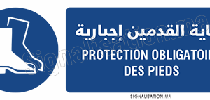 Protection obligatoire des pieds Plaque horizontale